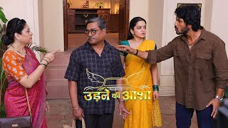 Sachin Renuka में गाड़ी को लेकर हुई बहस  Udne Ki Aasha  Star Plus  Kanwar Dhillon  Neha Harsora [upl. by Raffo]