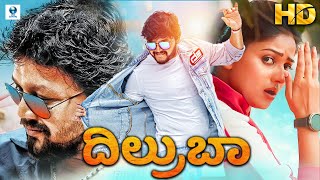 ದಿಲ್ರುಬಾ  DILRUBA  Kannada Full Movie  Ganesh Rachita Ram Priyanka Rao [upl. by Tsew978]