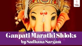 Ganpati Marathi Shloks with Lyrics  Prarambhi Vinati Karu Ganpati by Sadhana Sargam [upl. by Beacham]