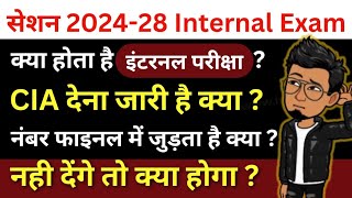 BA BSC BCOM 1st semester 2024  Internal exam kya hota hai  Mid semester test  CIA exam CBCS [upl. by Aetnahs]