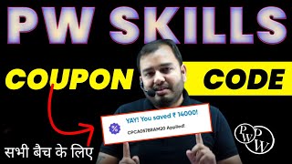 PhysicsWallah Skills Batches Coupon Code 💯 Maximum Discount।Pw Skills Coupon Code।PWSkillsTech [upl. by Dnalerb]