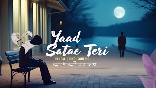 Yaad Satae 💕Teri Har Pal  Hindi Soulful  Relaxing Reverb  Relaxing Music  Hindi Love Songs 2024 [upl. by Campy]