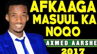 AXMED AARSHE┇HEES CUSUB AFKAAGA MASUUL KA NOQO ᴴᴰ┇LYRICS [upl. by Leunas196]