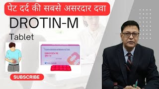 DROTINM TABLET USES IN HINDI DROTINM TABLET KE USES AND SIDE EFFECTS  by Medicine Pathshala [upl. by Laney]