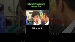 गलत आदमी से लिया पंगा 😱shorts shortvideo movieexplained [upl. by Darian]