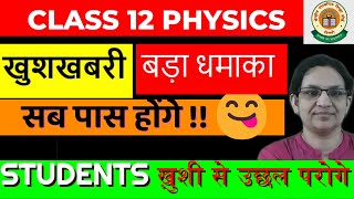 CBSE Latest News PHYSICS Copy Checking Extra Marks Confirmed🔥 Moderation Policy of CBSE 2024 cbse [upl. by Roxi946]