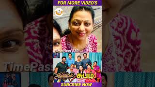 Baakiyalakshmi Ending💔Climax Episode😱😭 baakiyalakshmi gopi suchitra end trendingshorts [upl. by Suoivatnom]