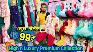 PREMIUM Clothes Shop Kolkata  Metiabruz Haat  COD AVAILABLE [upl. by Tom155]