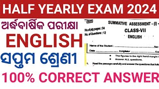 CLASS7 HALF YEARLY EXAM 2024 ENGLISH QUESTION ANSWER  SA1 CLASS7 ENGLISH QUESTION PAPER 2024 [upl. by Mauceri]