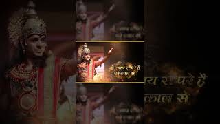 Humare Ram 🙏🌺  Ramleela  Sonu Nigam  Aalok Shrivastav  YTShorts [upl. by Nrubliw461]