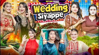 Wedding Siyappe  Deep Kaur [upl. by Reiser]