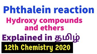 Phthalein reactionPreparation of phenolphthalein [upl. by Mariel]