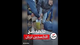 شاهد طريقة إيصال الأكسجين للطفل ريان [upl. by Pack]