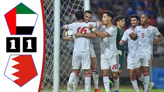 أهداف مباراة الامارات والبحرين اليوم 11  التصفيات المزدوجة المؤهلة لكأس العالم 2026 [upl. by Antoinetta460]