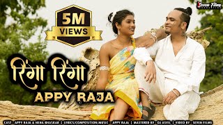 RINGA RINGA X APPY RAJA  रिंगा रिंगा  MOR DHOTI SAFED  VIRAL CG SONG 2024  OFFICIAL 4K VIDEO [upl. by Engedus]