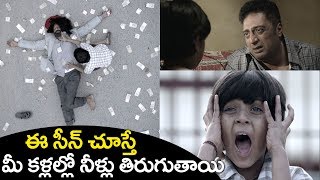 Father amp Son Heart Touching amp Emotional Scene  Kotikokkadu Movie  Prakash Raj  2018 Movies [upl. by Clary]