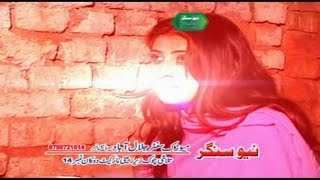 Ta Khoshala Osay Musafir  Wagma And Amin Ulfat  Pashto Regional Song [upl. by Averill]