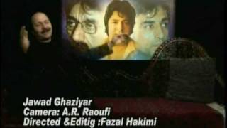 Jawad Ghaziyar  Watan Sartage Babayet Koja Shod  About Afghan Singers [upl. by Lula]