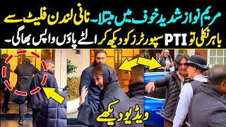 Maryam Nawaz Phans Gayi London Flat Se Nikalna Mushkil  Maryam Nawaz in London [upl. by Elleral]