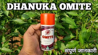 Dhanuka Omite  Omite Insecticide  Mite control insecticide [upl. by Hctim]