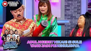 ADUL NGEBET NIKAH SI SULE YANG JADI PENGHULUNYA  CANDA WAYANG [upl. by Yhtir188]