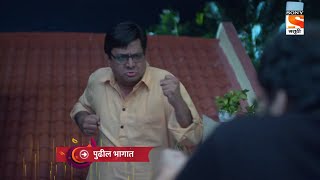 Assa Maher Nako Ga Bai  अस्सं माहेर नको गं बाई  Ep 24  Coming Up Next [upl. by Nangem]