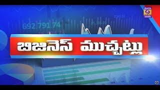 బిజినెస్ ముచ్చట్లు  StockMarkets Analysis  11122024  Trading  Business amp Financial Updates [upl. by Raymund210]