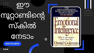 EIEmotional Intelligence by Daniel GolemanBook Summary [upl. by Neirod]