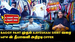 💥 Only Offer Mens Wear😱 Diwali Offer 2024  Cheapest Mens Wear in Chennai  Low Price Shirts amp Jeans [upl. by Jorey]