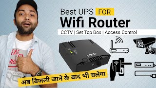 Best UPS for Wifi Router  Mini UPS for Wifi Router  UPS for Wifi Router [upl. by Reinnej]