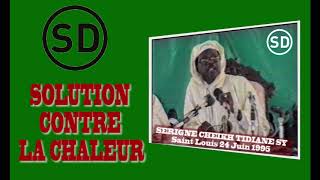 Solution contre la chaleur  Extrait Serigne Cheikh Ahmed Tidiane SY  Saint Louis 24 Juin 1995 [upl. by Wanyen]