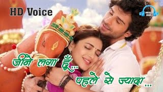 Jeene Laga Hoon  Ramaiya Vastavaiya Song  Girish Kumar Shruti Haasan  Atif Aslam  New song [upl. by Anekam]