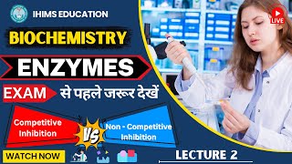 Competitive Vs Non Competitive inhibition 🔥l One shot video l CBSE l NEET l in hindi [upl. by Lovich751]