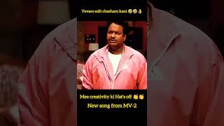 Riya Ekkada  Creativity song from MV2  satya  shorts viralvideo [upl. by Finer754]