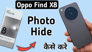 Oppo Find X8 photo hide kaise kare how to hide personal photos in oppo how to private photos in op [upl. by Aniraad]