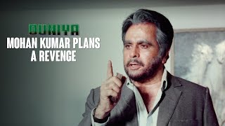 Mohan Kumar plans a revenge  Duniya 1984  Ashok Kumar Dilip Kumar Rishi Kapoor amp Amrita Singh [upl. by Atinuaj]