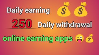 online earning apps 💪 daliy earning daily withdrawal 💰💰💰 [upl. by Elleined]