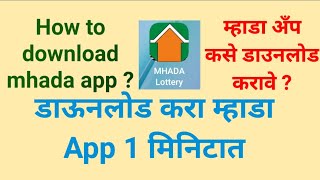 mhada lottery app download  how to download mhada app mhadakokkanlottory mhadaappdownload [upl. by Lotsirhc359]