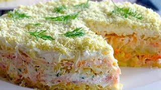 Салат quotМИМОЗАquot классический рецепт оочень вкусный и слоеный [upl. by Eelirol]