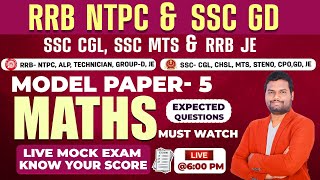 Maths Model Paper Explanation  5 Most Expected Questions For ALL SSC RAILWAY AP amp TS EXAMS [upl. by Tenenbaum]