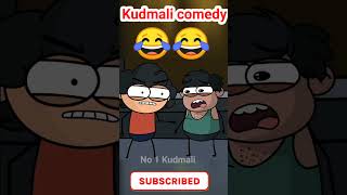 Kudmali comedy 😂🤣shorts youtubeshorts kudmali [upl. by Nniw]