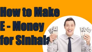 How to Make E  Money for SinhalaHow to money earning Up4ever website [upl. by Bates]