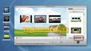 DVD imgburn Mac imgburn Mac版で動画をDVDに焼く方法 [upl. by Novel]