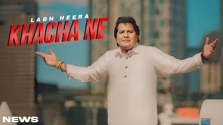 Khacha Ne Song  Labh Heera  Punjabi  New Song  Labh Heera New Song 2024 [upl. by Painter830]