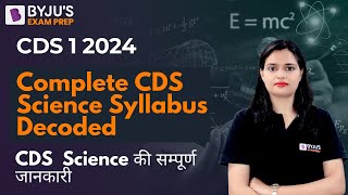 CDS 2024 I Complete CDS Science Syllabus Decoded I CDS 1 2024 Science Preparation Strategy [upl. by Omsare277]