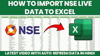 How to Import NSE Live Data in Excel  NSE Live Data in Excel Hindi [upl. by Verene]