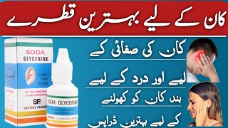 Soda glycerin ear drop use  Wax aid ear drops uses in urdu  hindi [upl. by Larson]