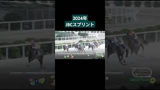 【2024年JBCスプリント】タガノビューティー×石橋脩が大接戦を制し、悲願達成！！ 競馬 佐賀競馬jbcスプリント石橋脩shorts [upl. by Ahsitan688]