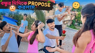 I Proposed To My Best Friends Sister  prank on cute girl 👧🥰 ‎pbr9 [upl. by Willabella]