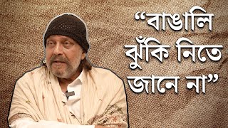 Mithun Chakrabortyরবীন্দ্রনাথ ঠাকুরের গল্প সিনেমায় বদলে গেলে নিজের প্রতি সুবিচার করা হয় না মিঠুন [upl. by Swift]